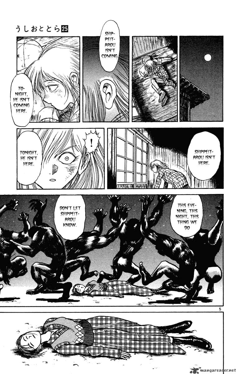 Ushio And Tora 231 6