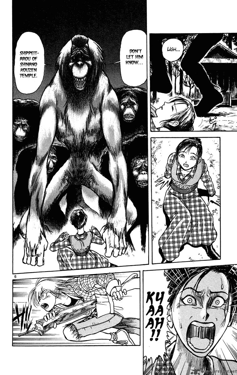Ushio And Tora 231 7