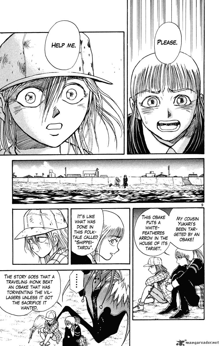 Ushio And Tora 232 10