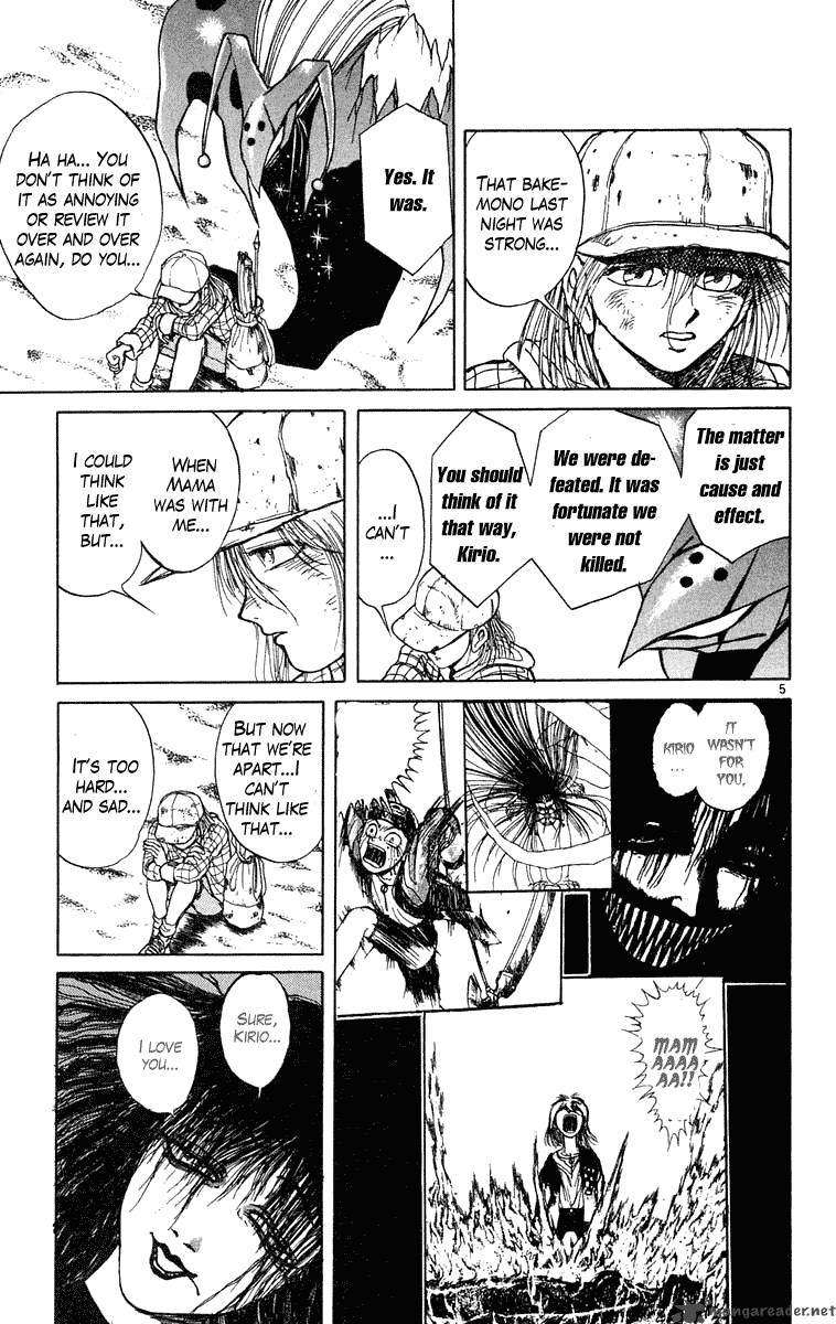 Ushio And Tora 232 6
