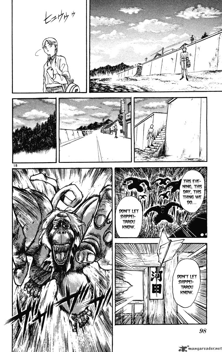 Ushio And Tora 233 2