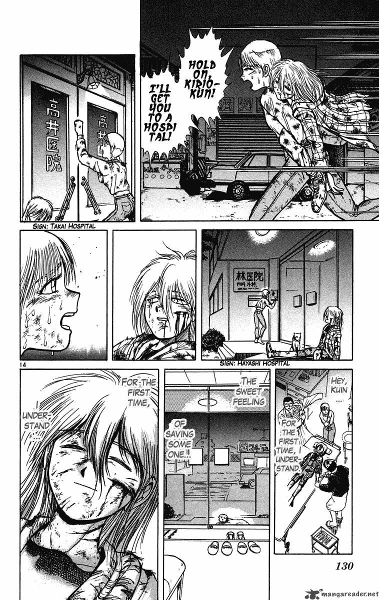 Ushio And Tora 234 15