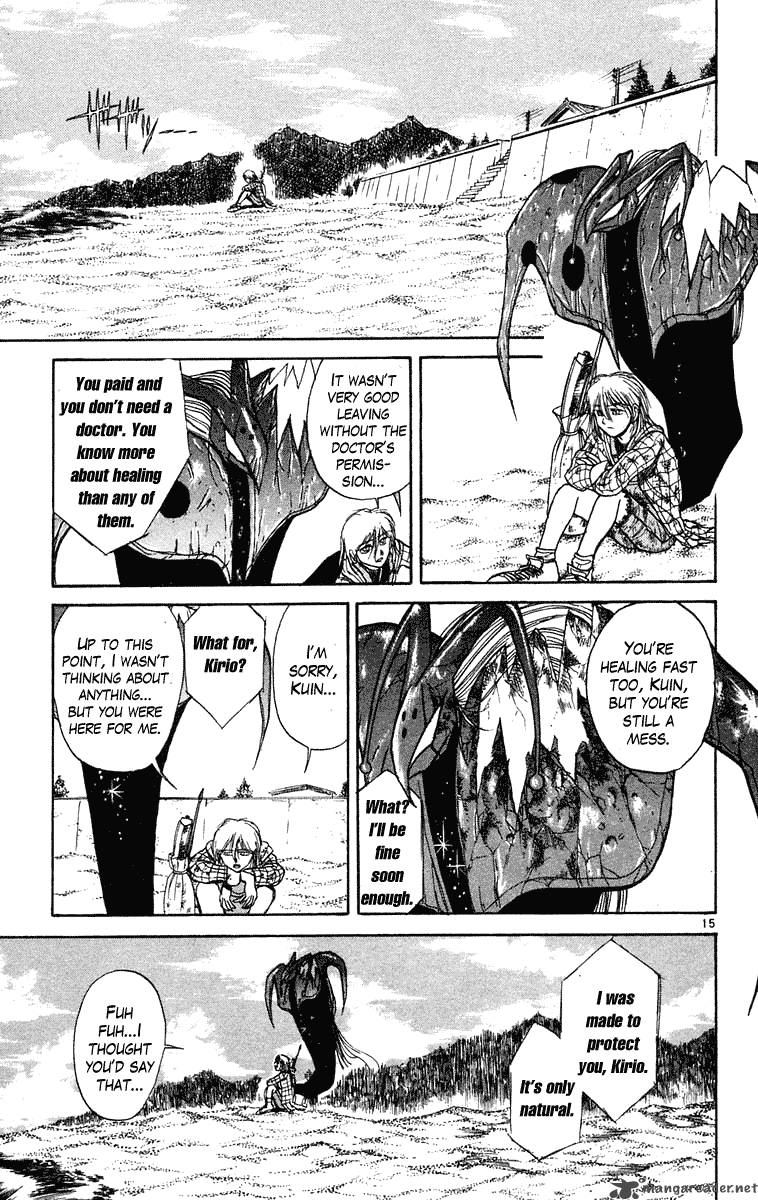 Ushio And Tora 234 16
