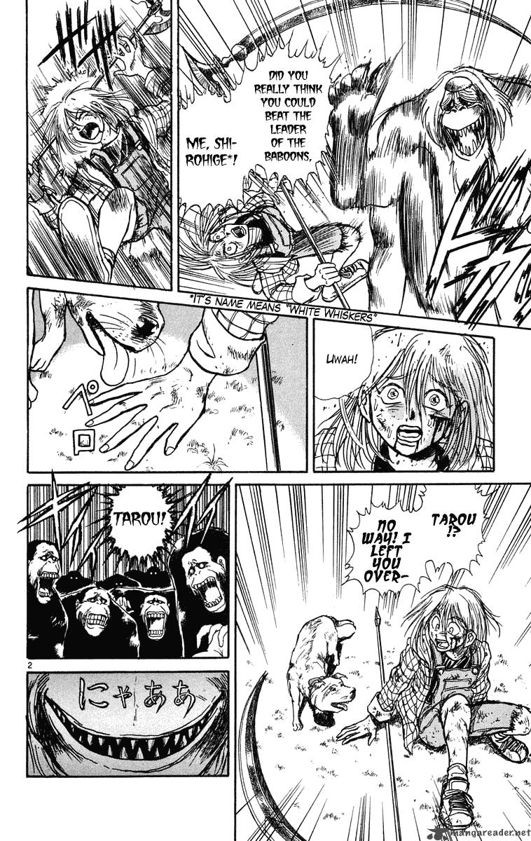 Ushio And Tora 234 3