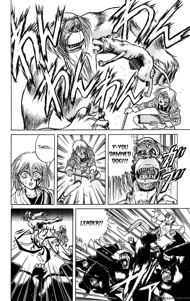 Ushio And Tora 234 5