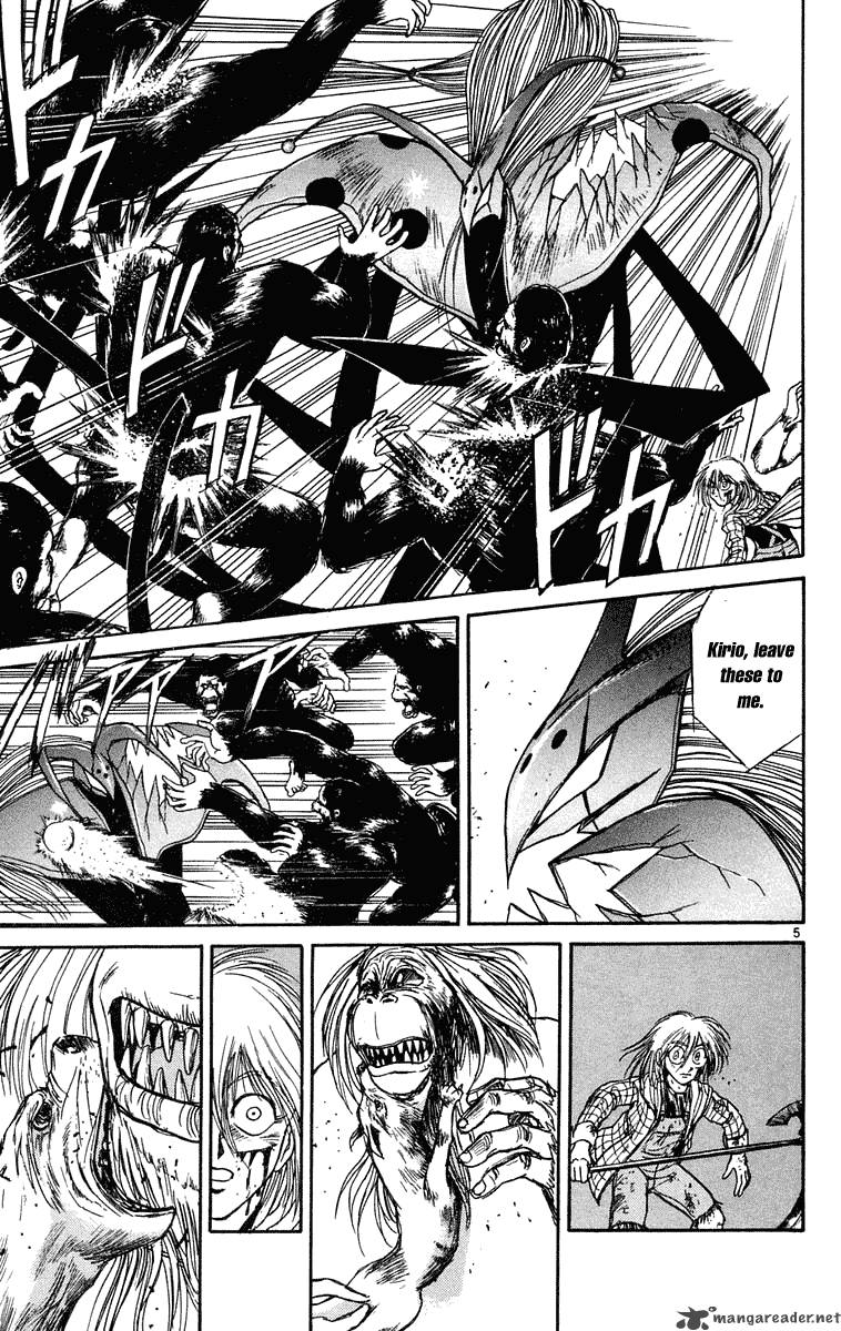 Ushio And Tora 234 6