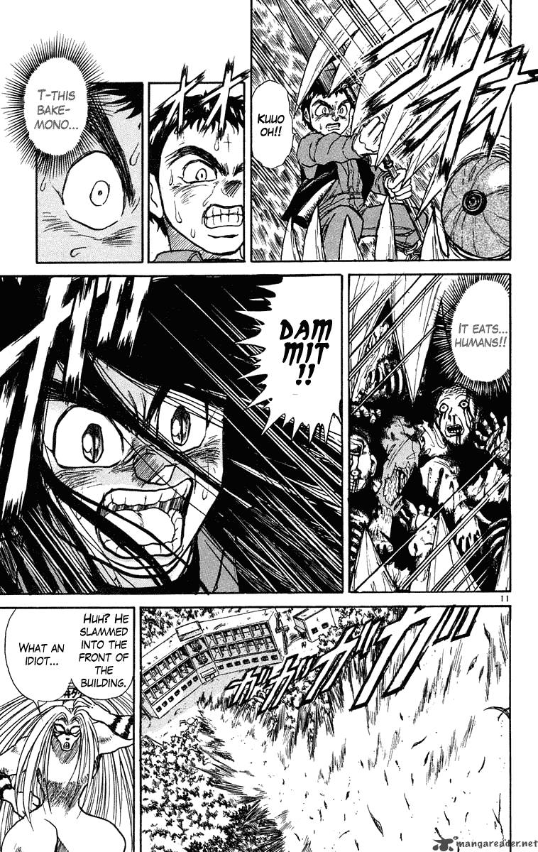 Ushio And Tora 235 11