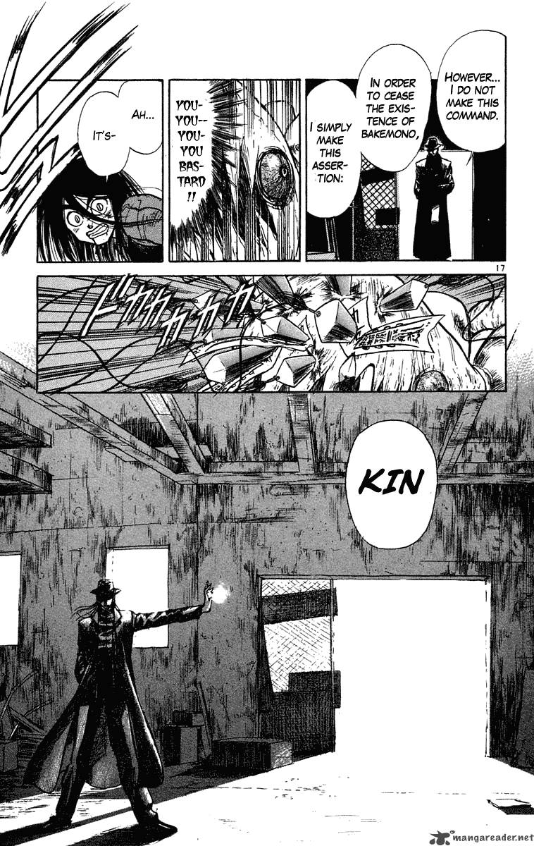 Ushio And Tora 235 17