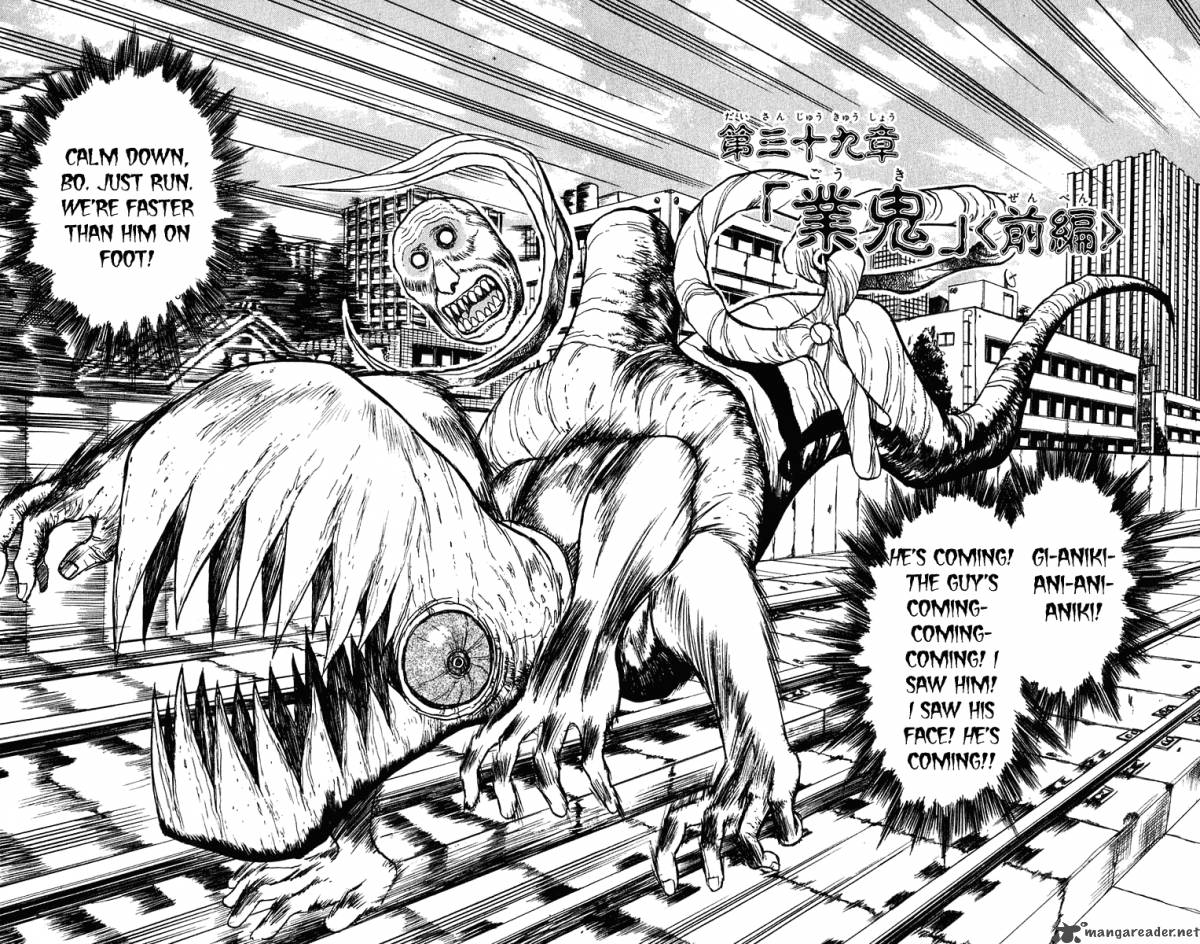 Ushio And Tora 235 3