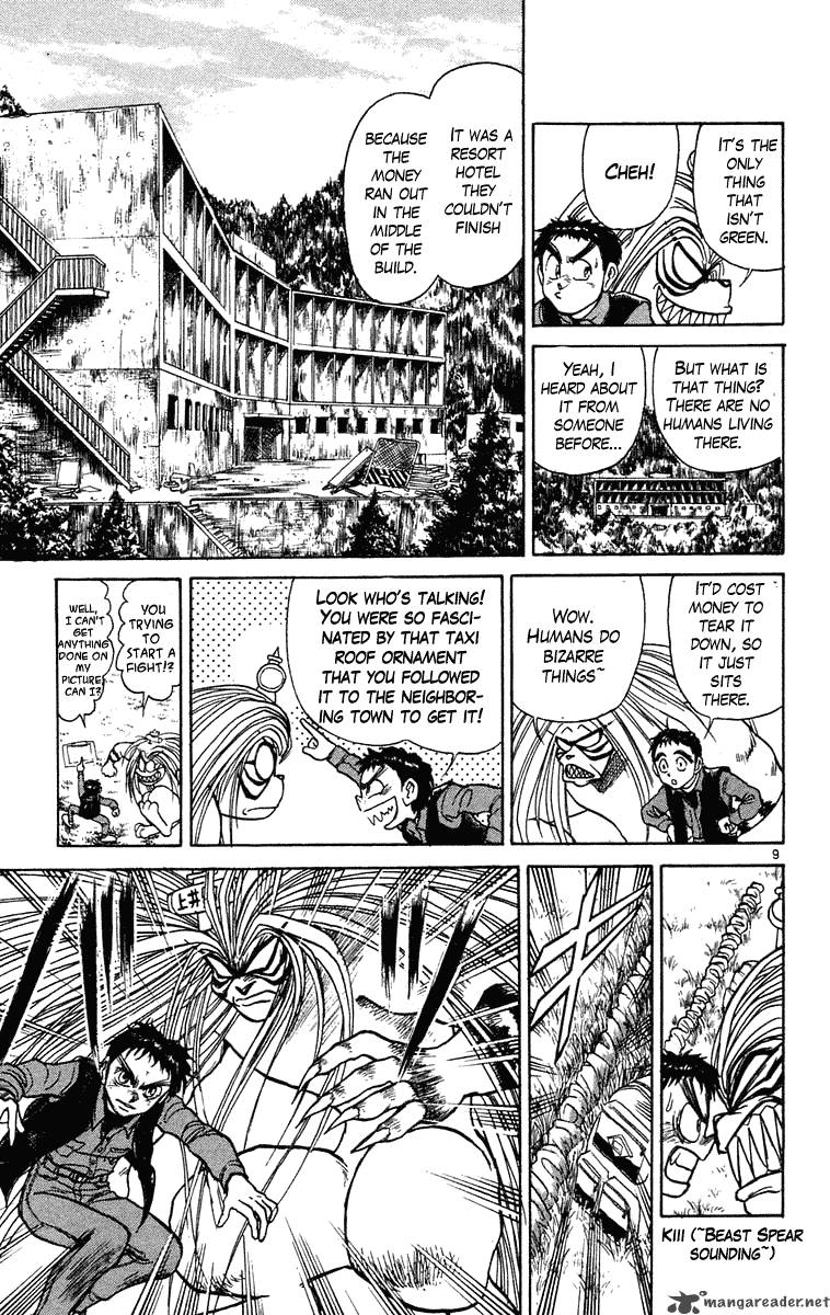 Ushio And Tora 235 9