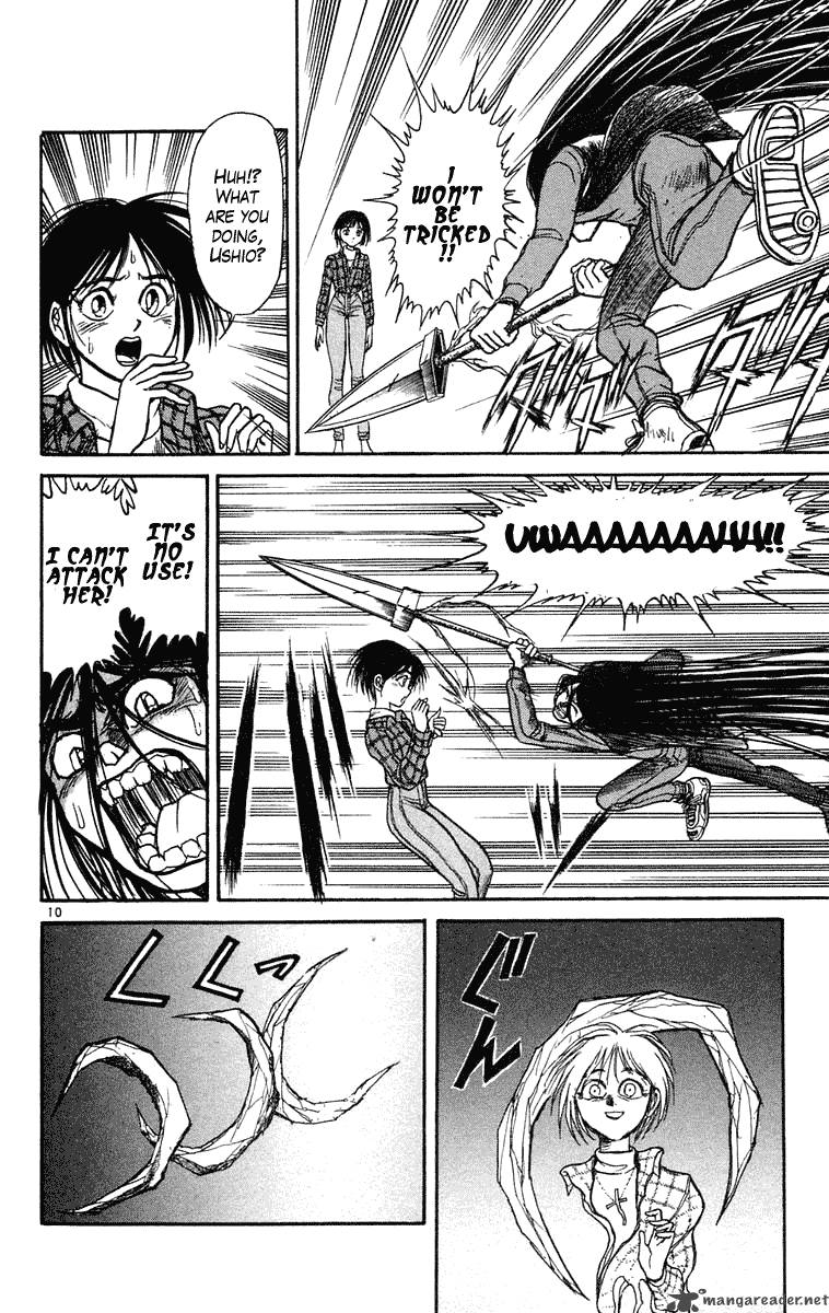 Ushio And Tora 236 10