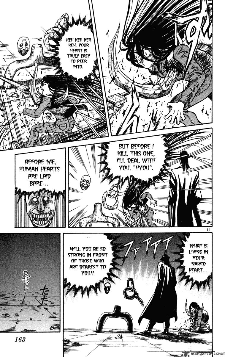 Ushio And Tora 236 11