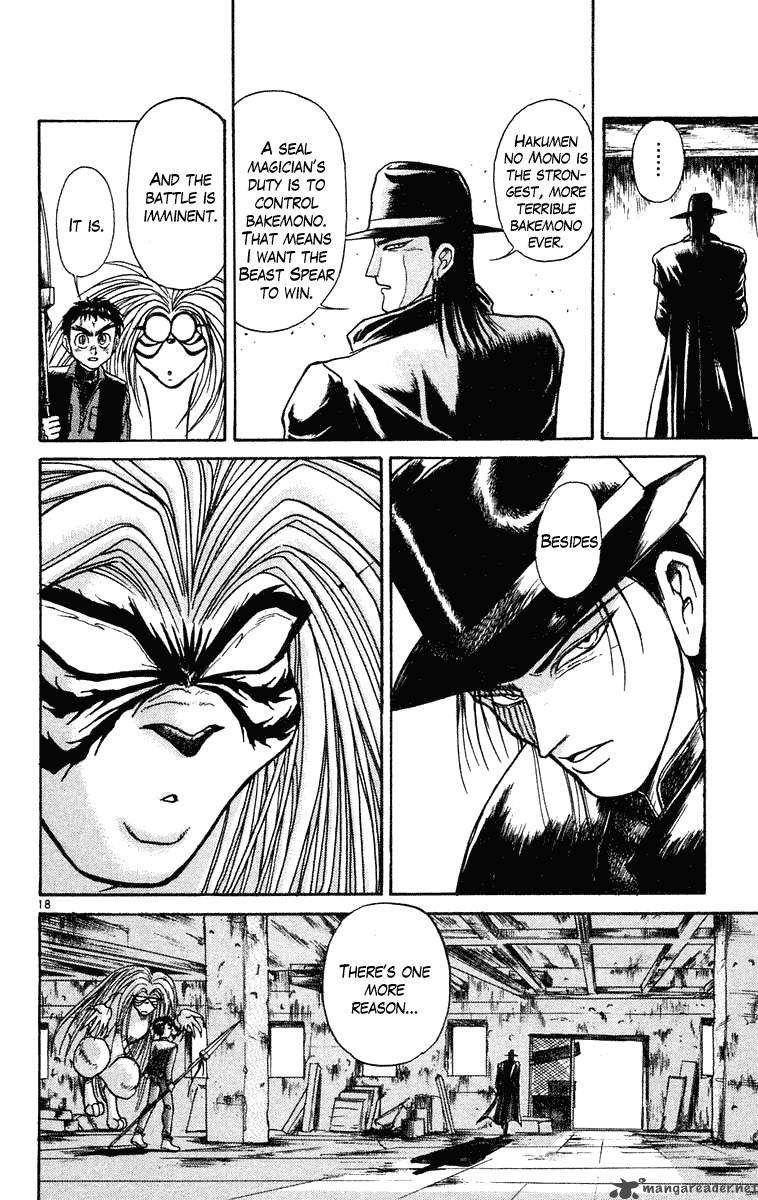 Ushio And Tora 236 17