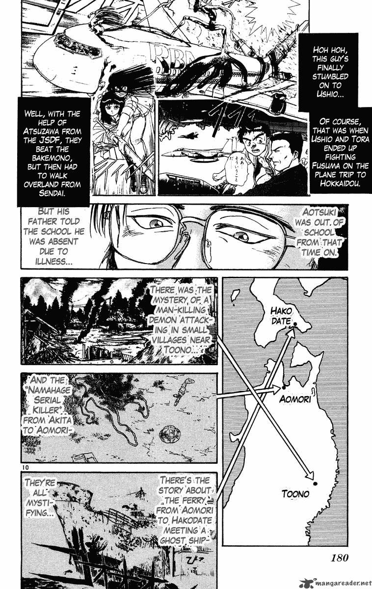 Ushio And Tora 237 11
