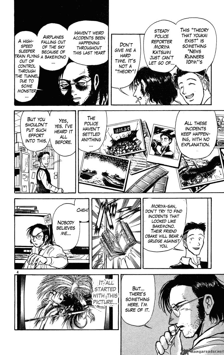 Ushio And Tora 237 5