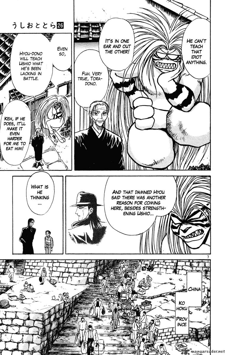 Ushio And Tora 238 10