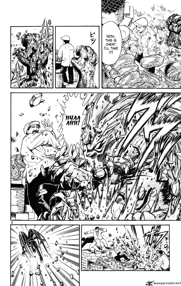 Ushio And Tora 238 11