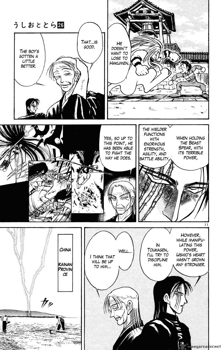 Ushio And Tora 238 14