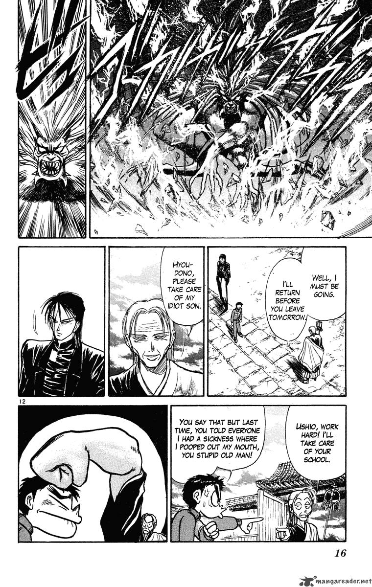 Ushio And Tora 238 15
