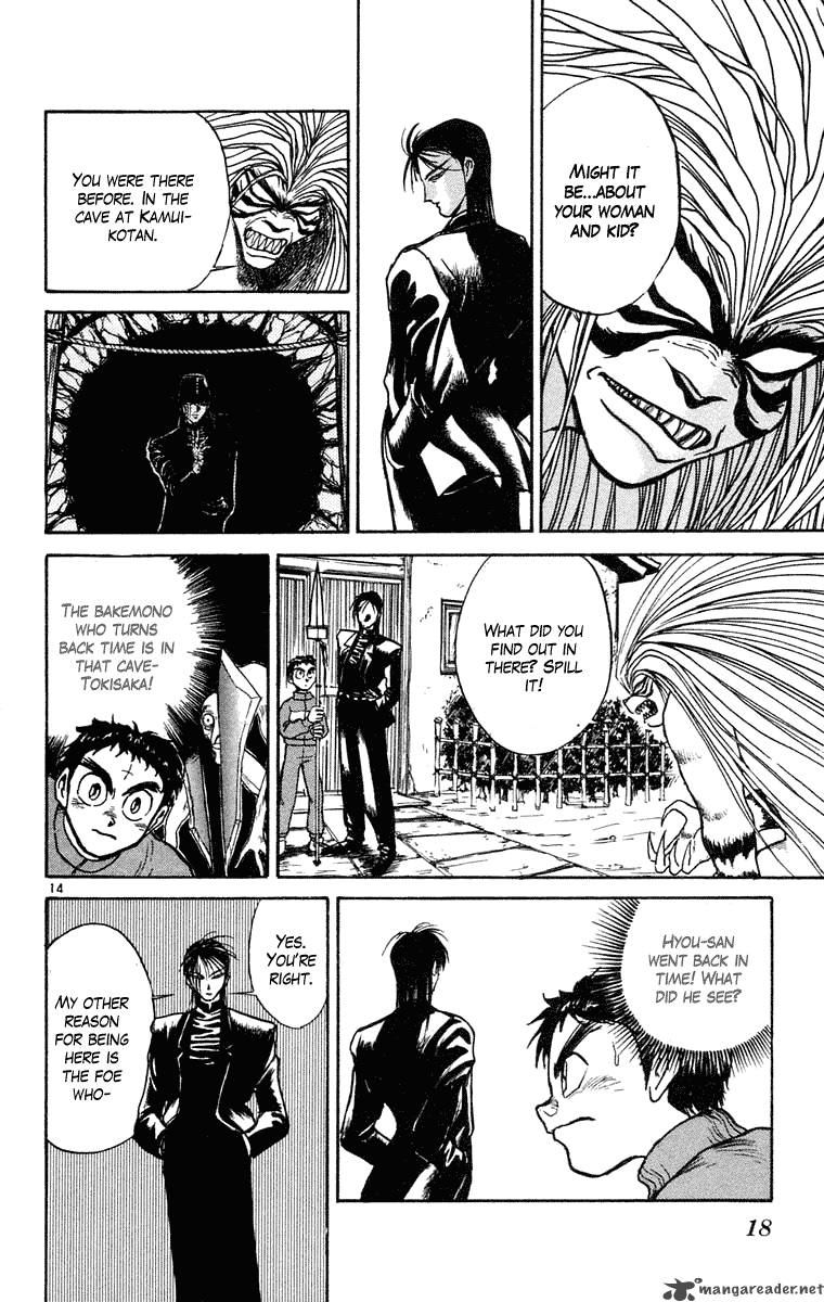 Ushio And Tora 238 17
