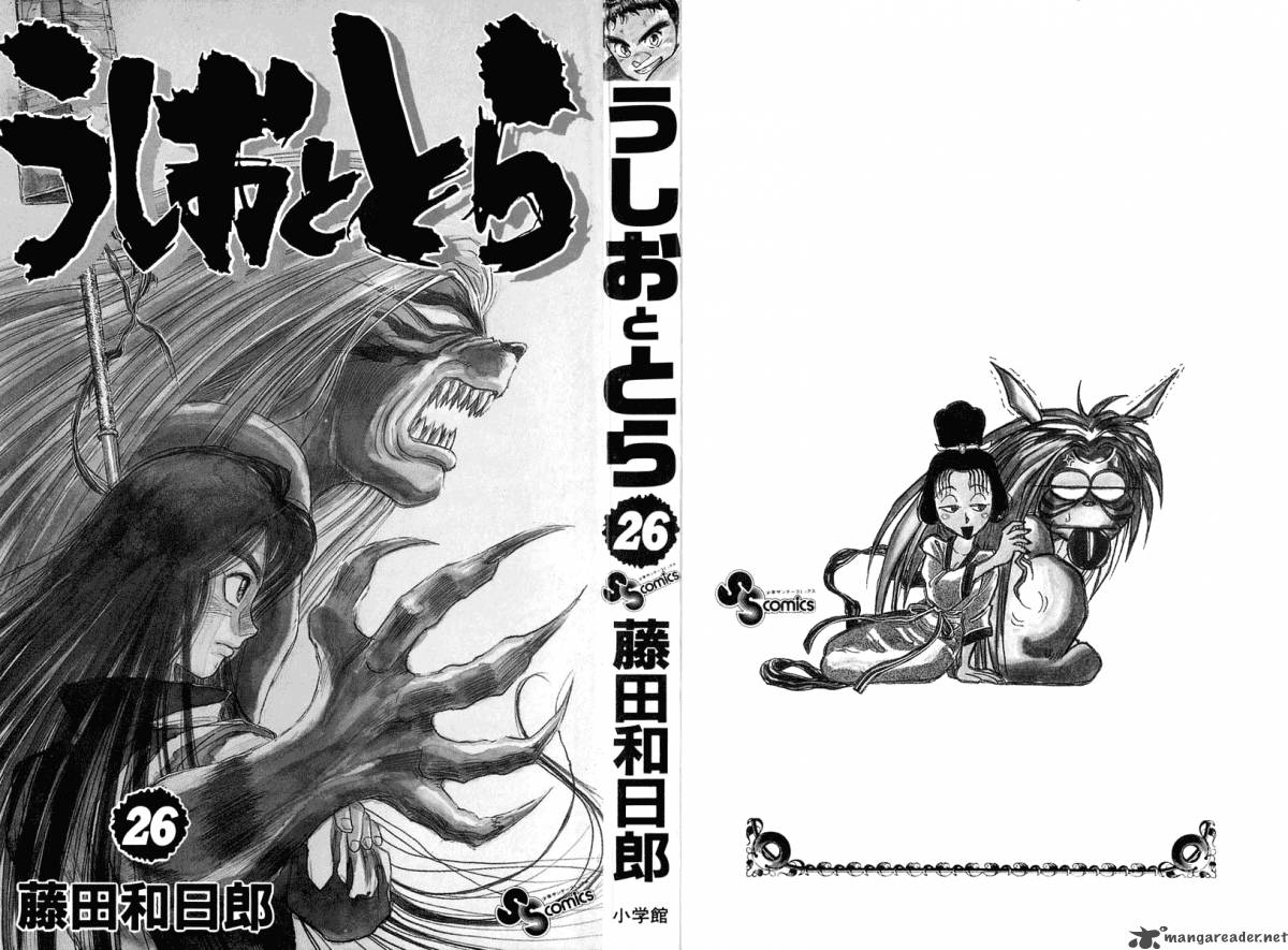 Ushio And Tora 238 2