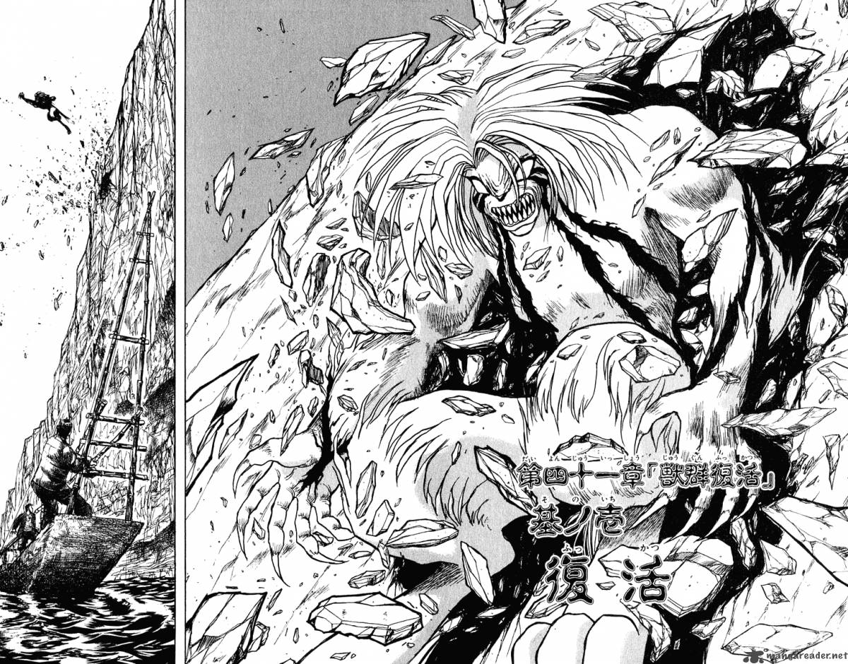 Ushio And Tora 238 6