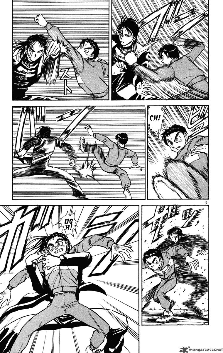 Ushio And Tora 238 8