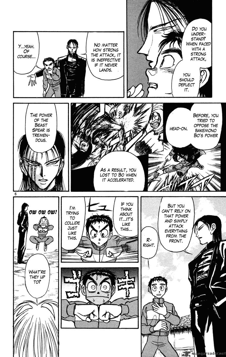 Ushio And Tora 238 9