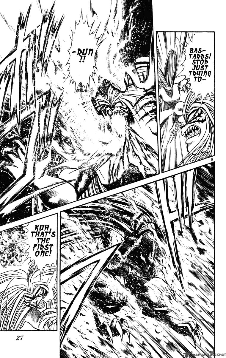Ushio And Tora 239 6