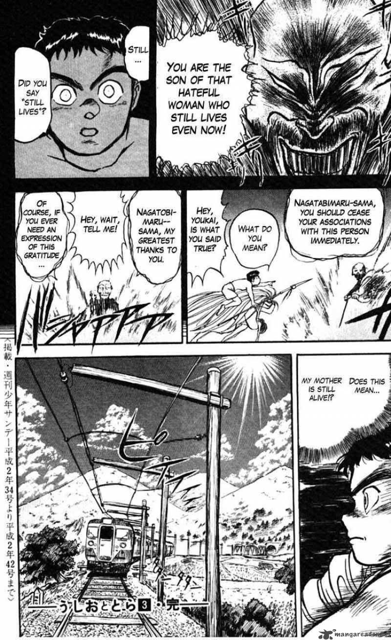 Ushio And Tora 24 18
