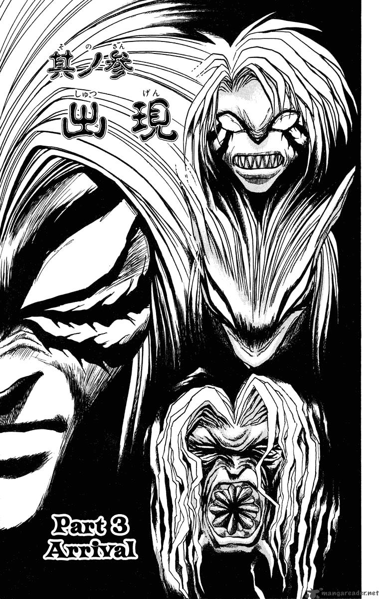 Ushio And Tora 240 1