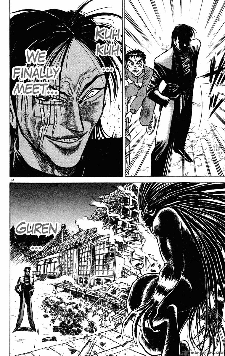 Ushio And Tora 240 13