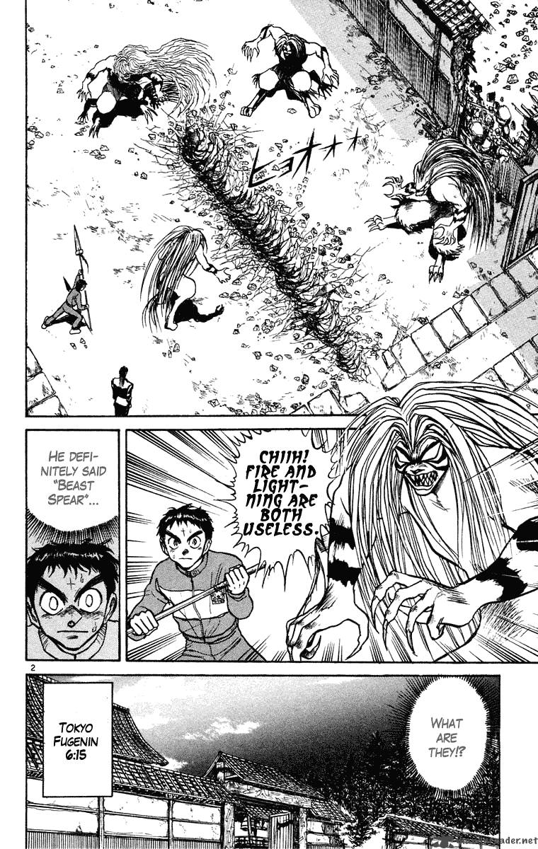 Ushio And Tora 240 2