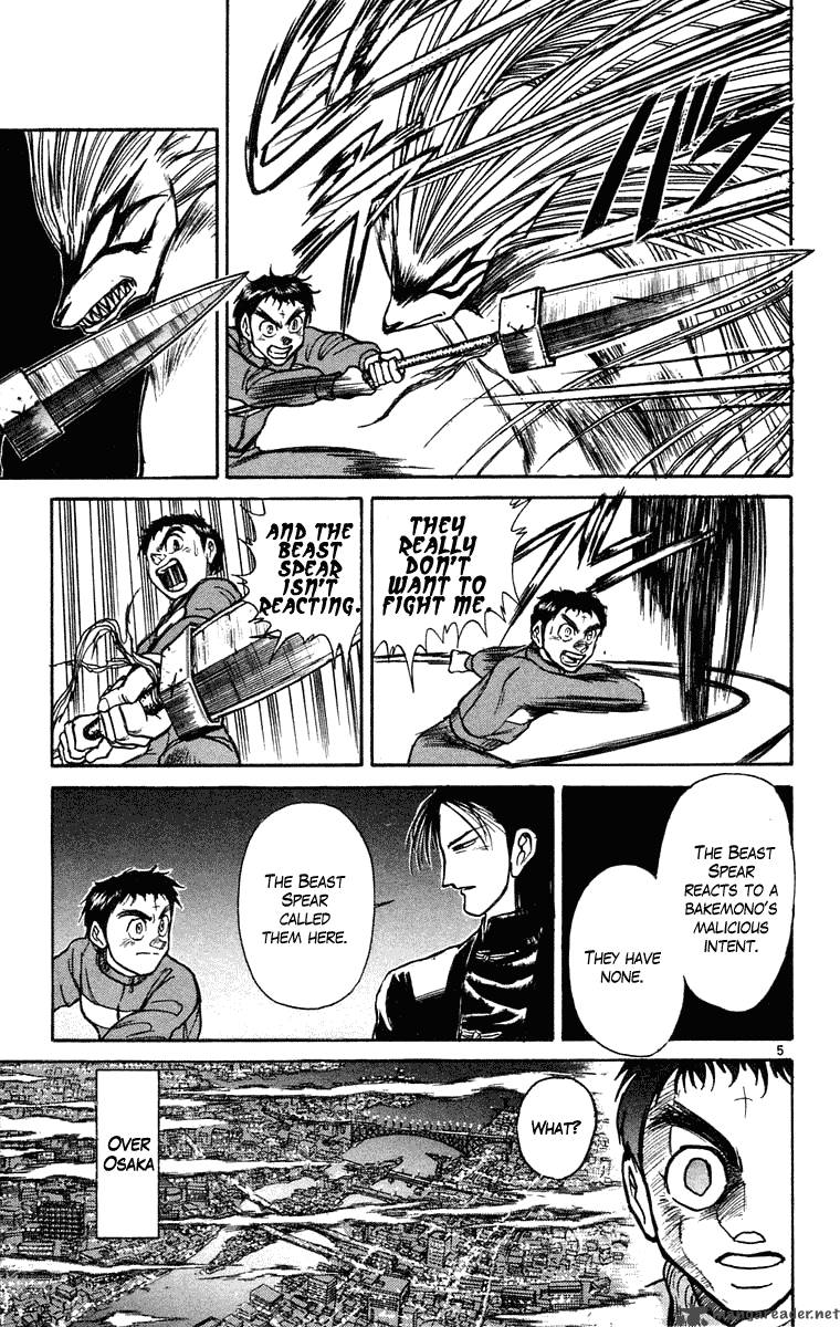 Ushio And Tora 240 5