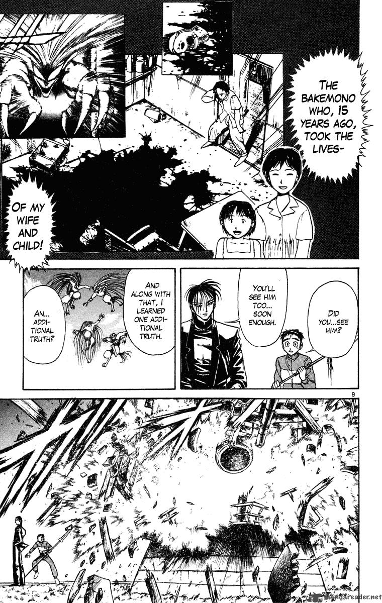 Ushio And Tora 240 9