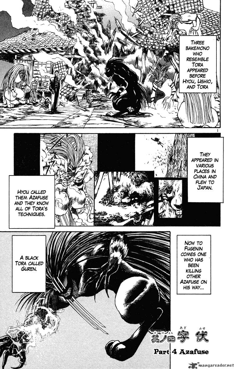 Ushio And Tora 241 1