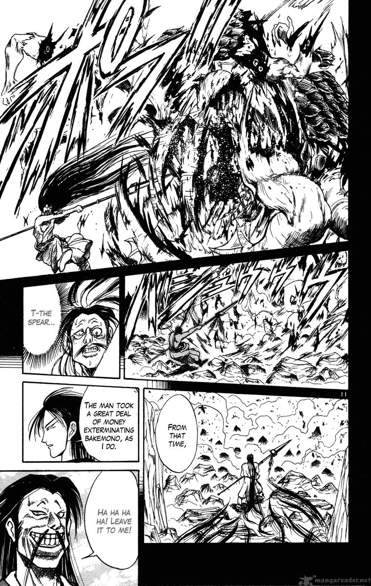 Ushio And Tora 241 11