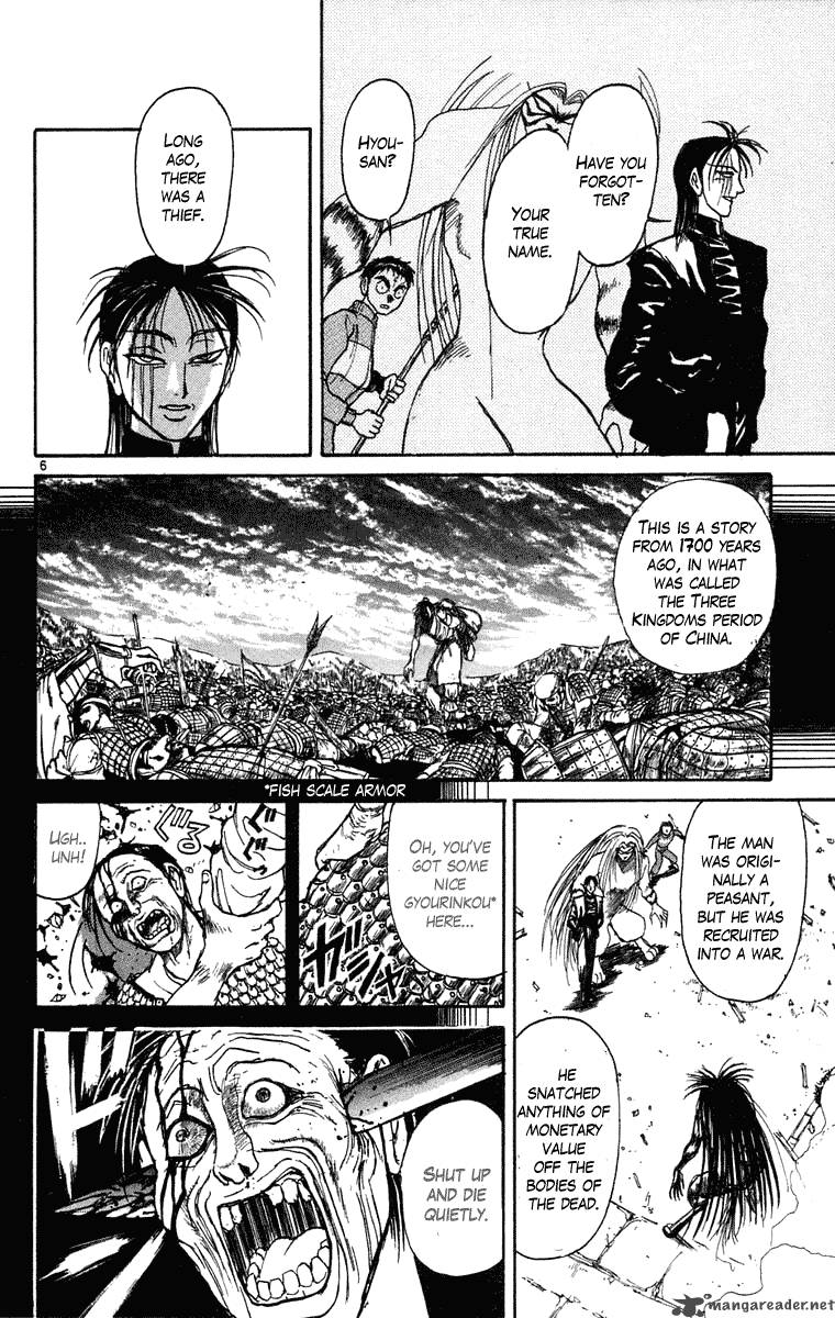 Ushio And Tora 241 6