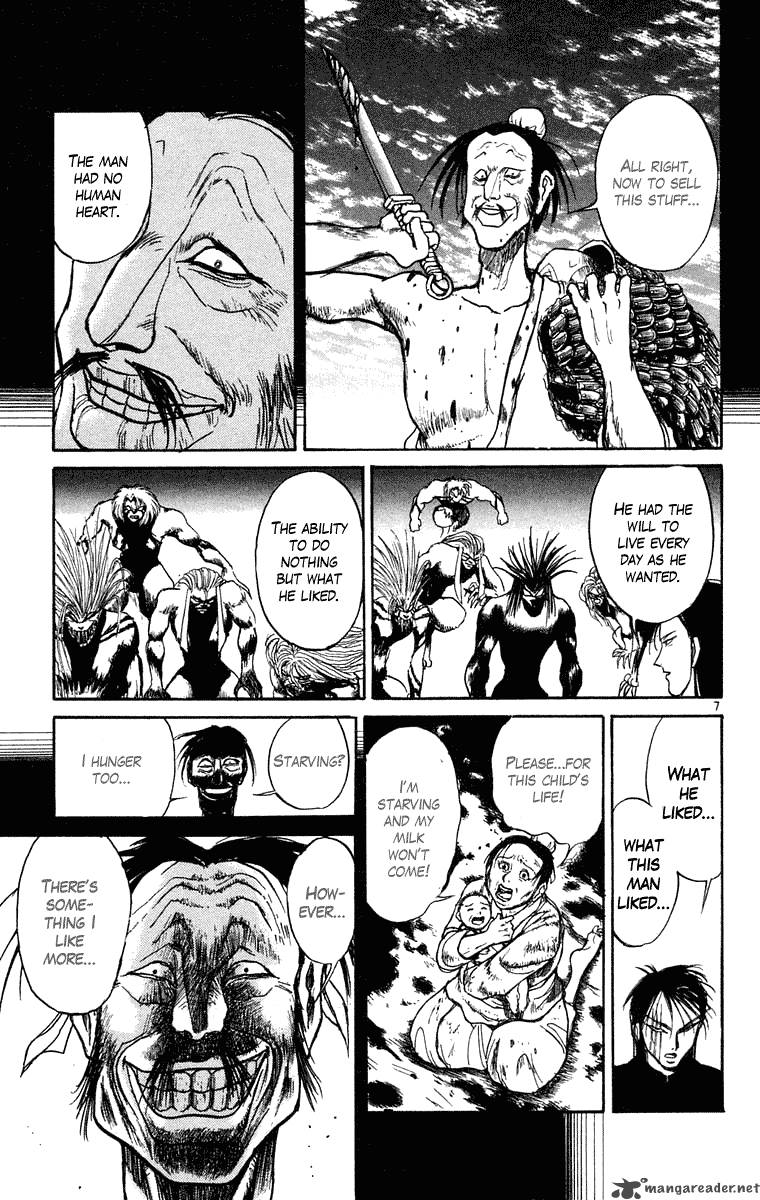 Ushio And Tora 241 7