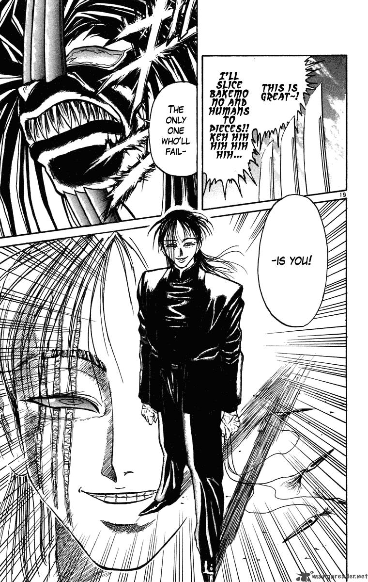 Ushio And Tora 242 20