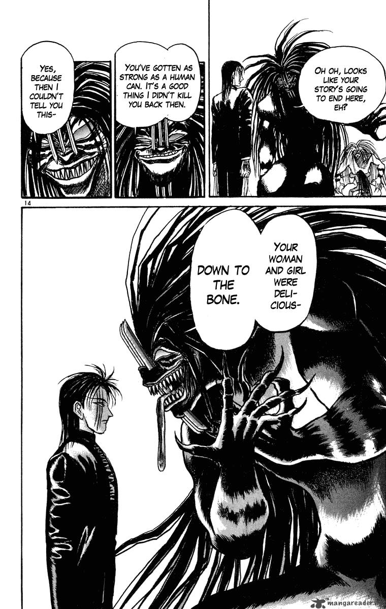 Ushio And Tora 243 14