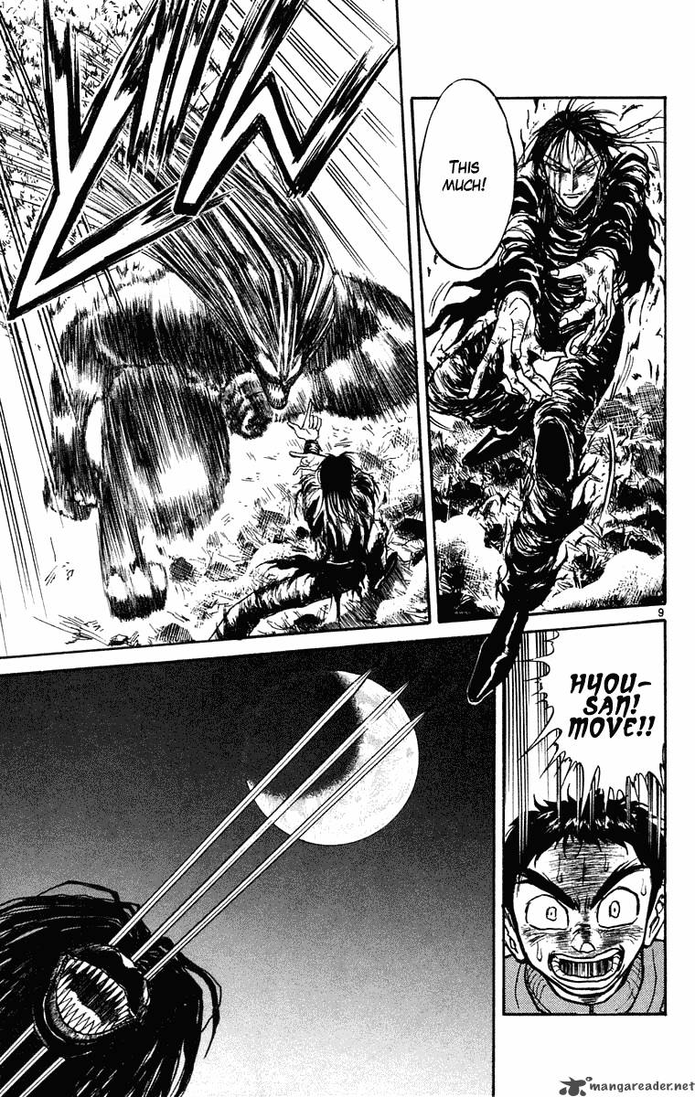 Ushio And Tora 244 10