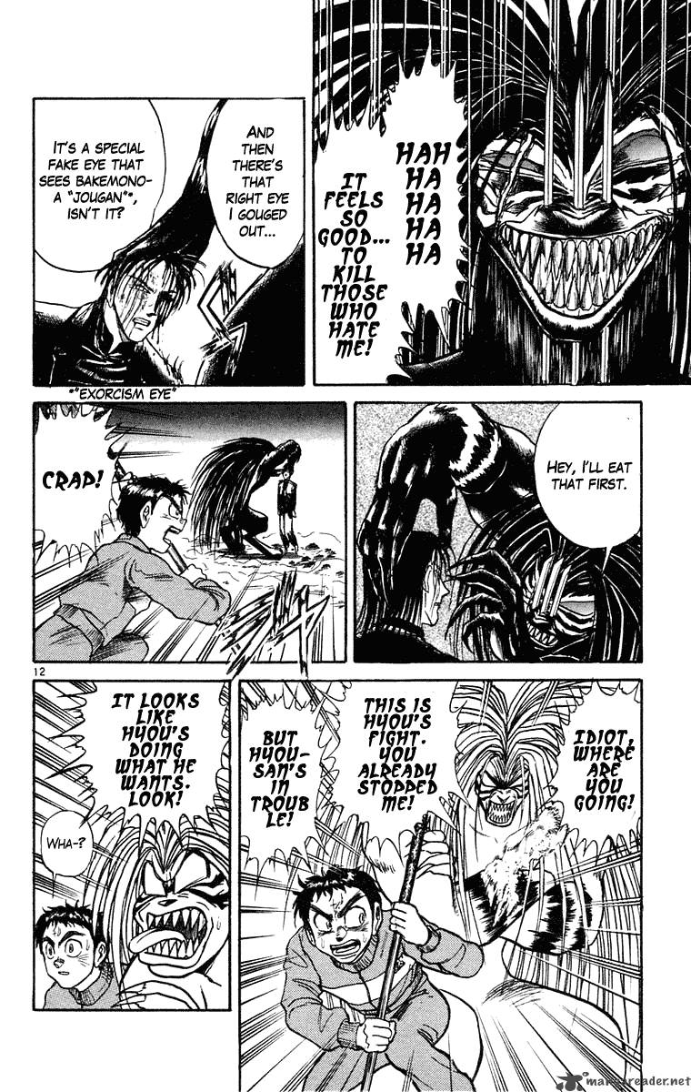 Ushio And Tora 244 12