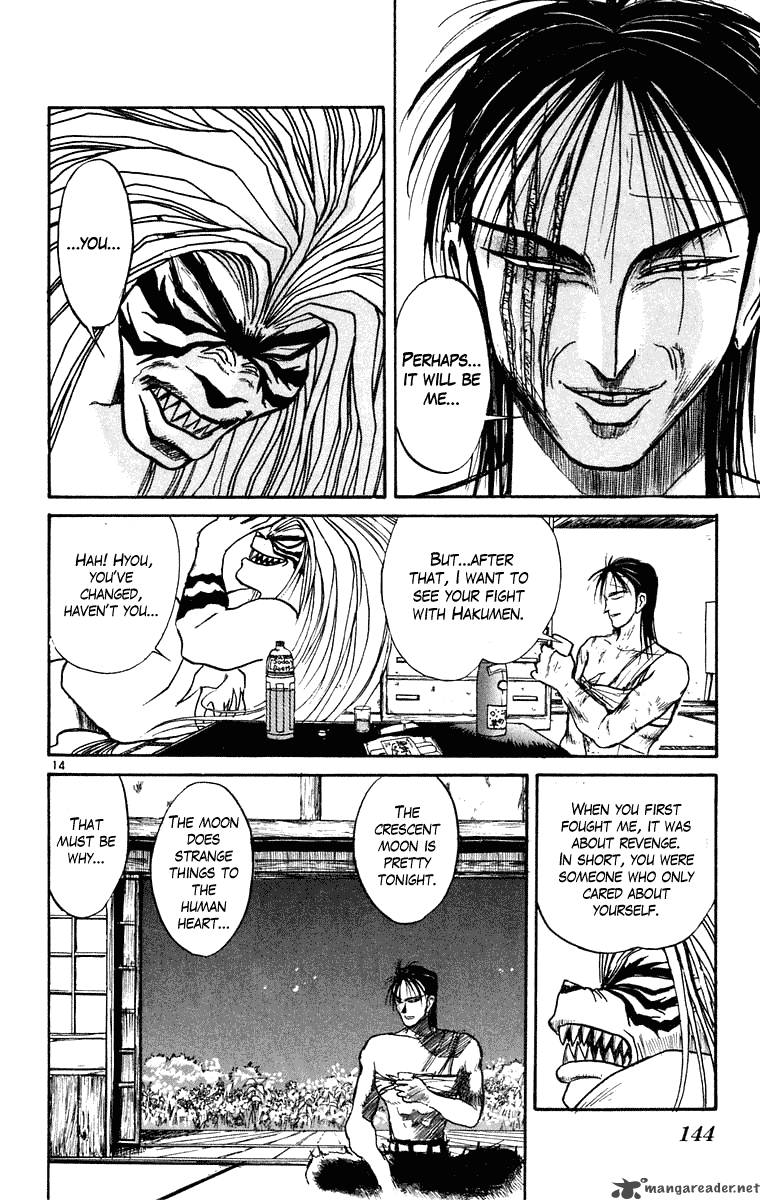Ushio And Tora 245 15