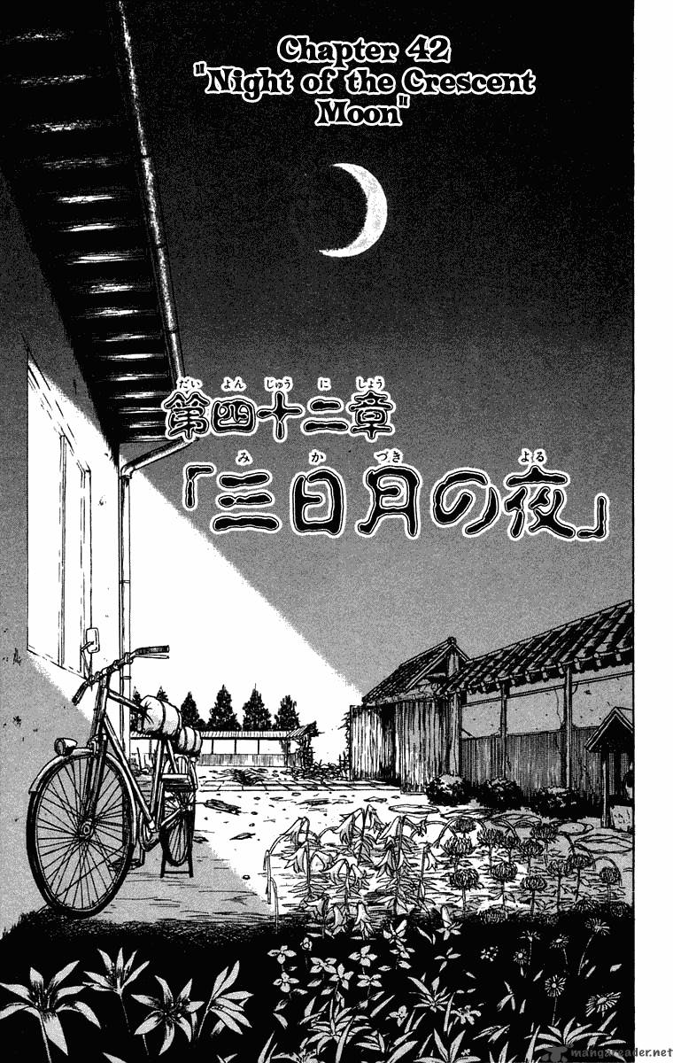 Ushio And Tora 245 2