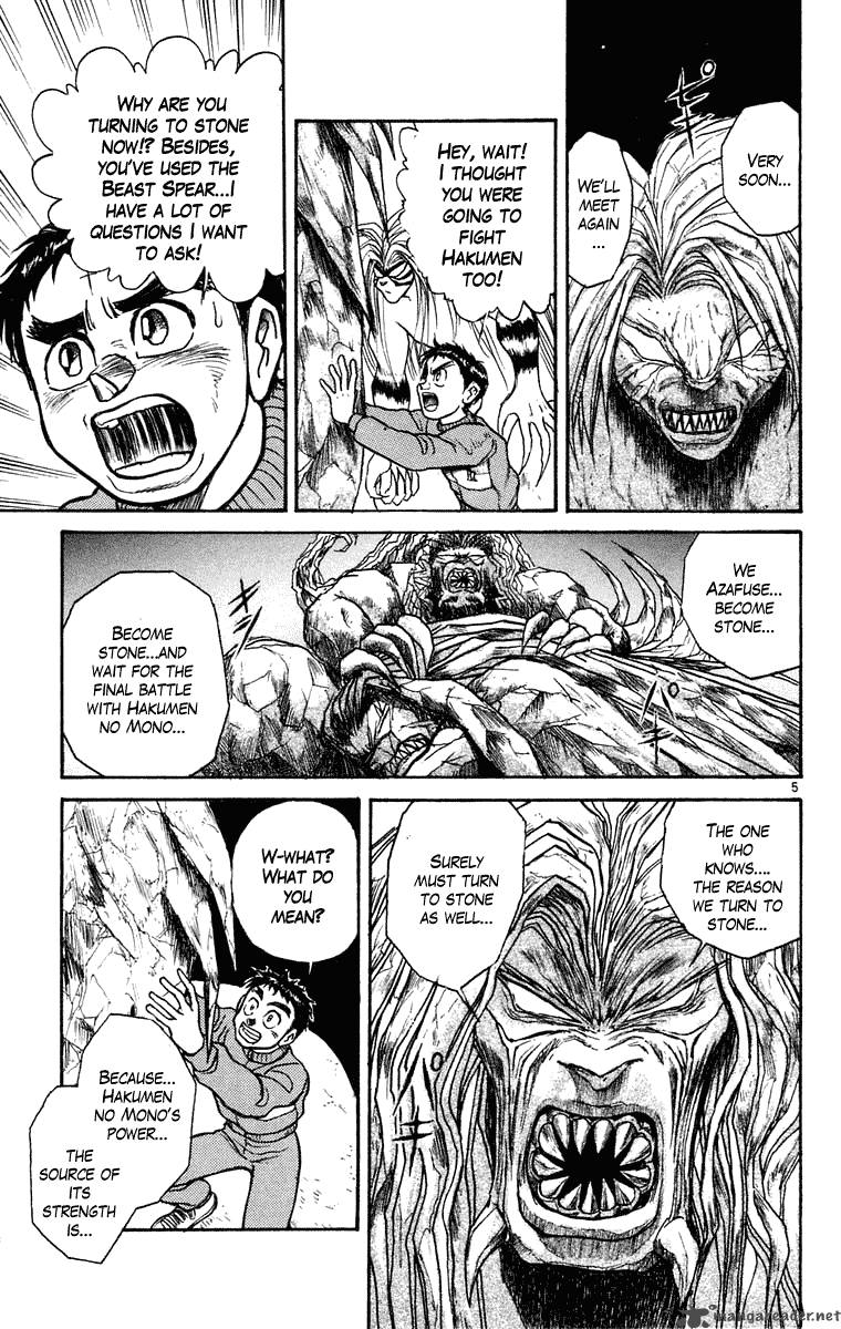Ushio And Tora 245 6