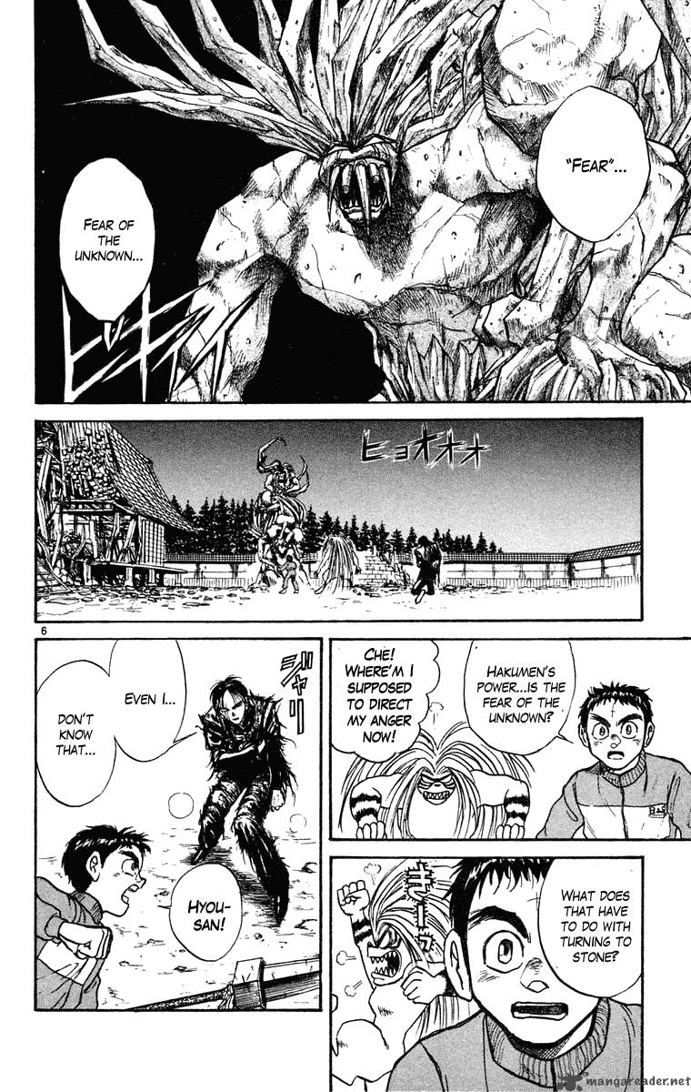 Ushio And Tora 245 7