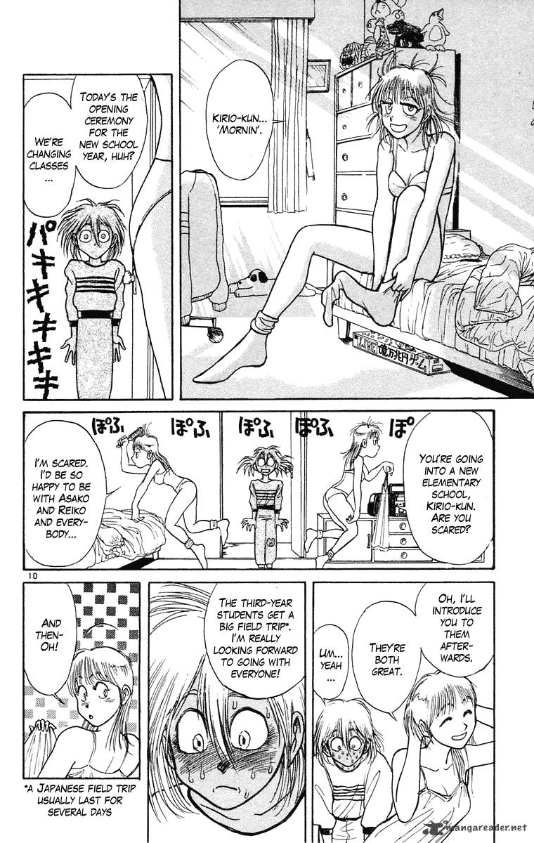 Ushio And Tora 246 11