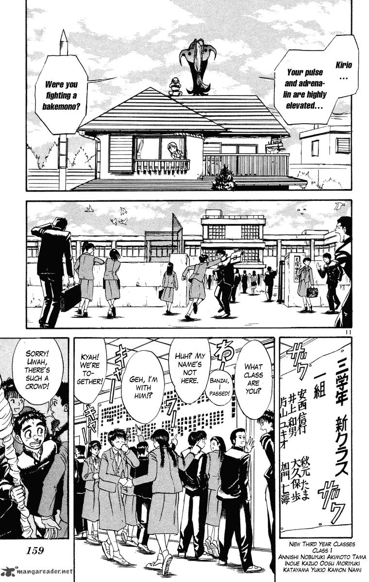 Ushio And Tora 246 12