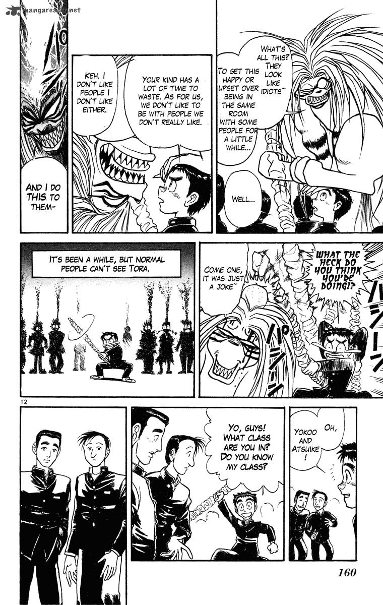 Ushio And Tora 246 13